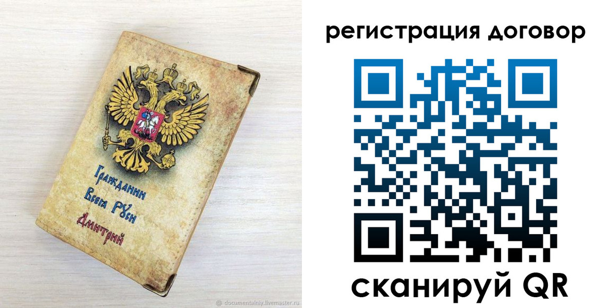 регистрация для дет. сада в Омутнинске