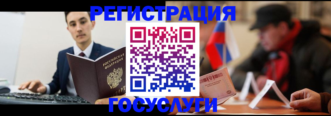 прописка иностранных граждан в Омутнинске