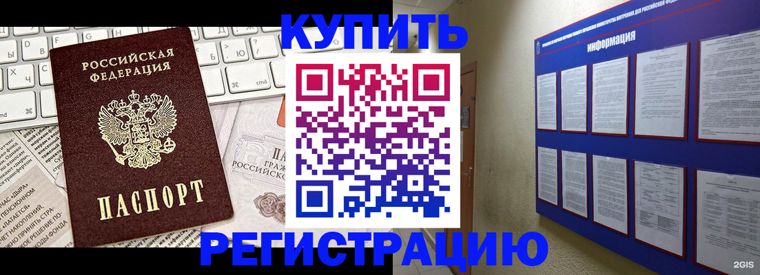 прописка поиск в Омутнинске